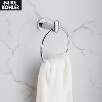 Кольцо для полотенец Kohler Kemei подвесное кольцо для полотенец кольцо для полотенец вешалка для полотенец кольцо для банного полотенца фурнитура 97898 такая же как 23571