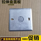 86 -тип железной коробки крышки для крышки крышки крышки крышки крышки крышки крышки крышки для покрытия крышки