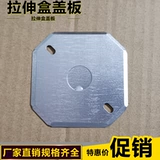 86 -тип железной коробки крышки для крышки крышки крышки крышки крышки крышки крышки крышки для покрытия крышки