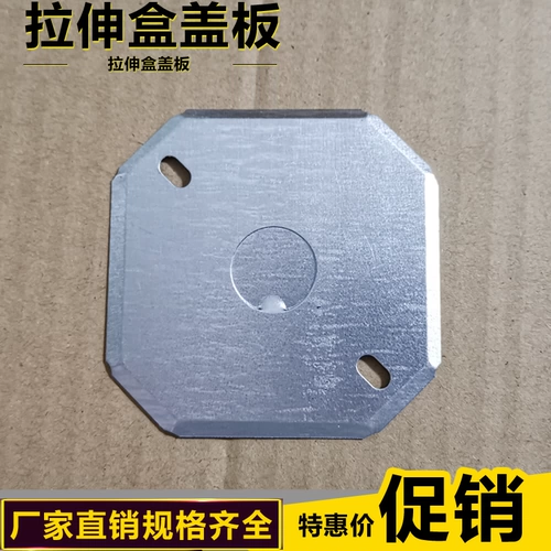 86 -тип железной коробки крышки для крышки крышки крышки крышки крышки крышки крышки крышки для покрытия крышки