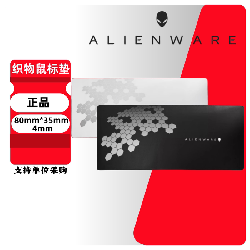 Alien Fabric Extra Large Mouse Pad for Gaming, Competitive Gaming, Luminous Rgb, Thickened, Mobile Phone Charging Compatible, Computer Desk Mat