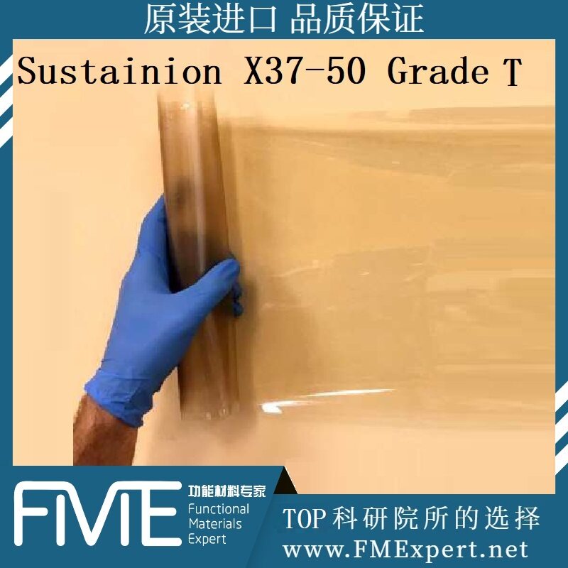 Sustainion X37-50-Grade T碱性阴离子膜 可定制尺寸高稳定离子交换膜片