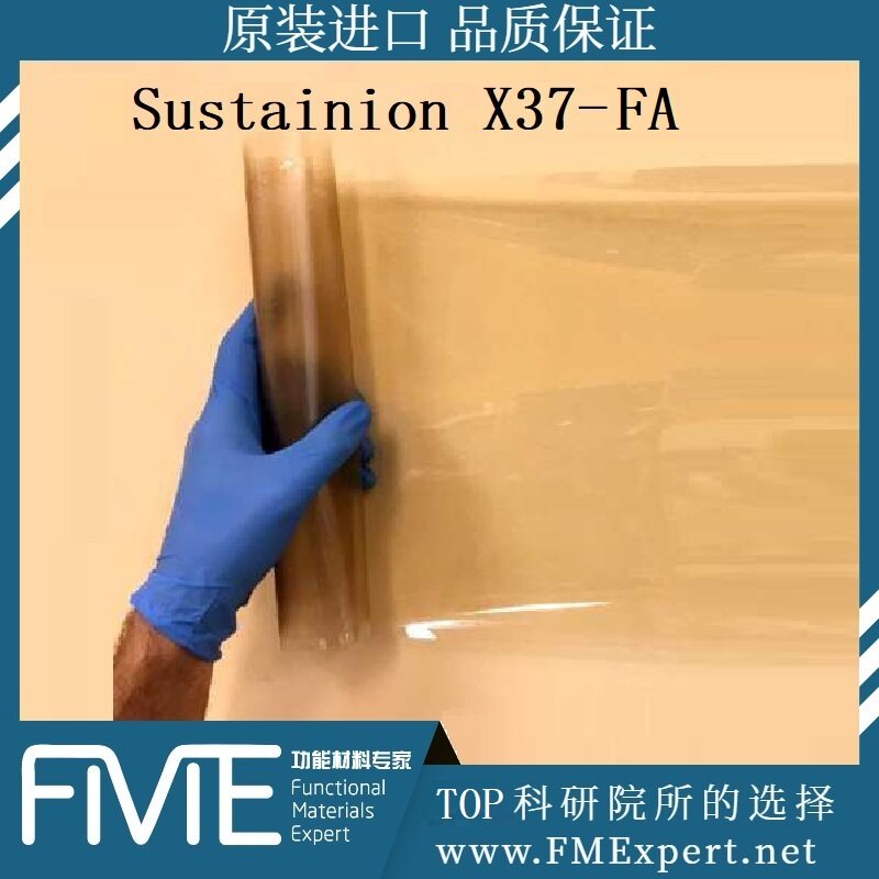 Sustainion X37-FA阴离子膜Dioxide Material公司二氧化碳还原CO2