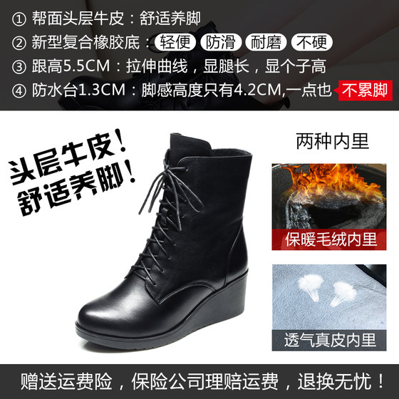 2025秋冬新款真皮马丁靴高跟女靴坡跟显瘦短靴女单鞋鞋靴女士靴子