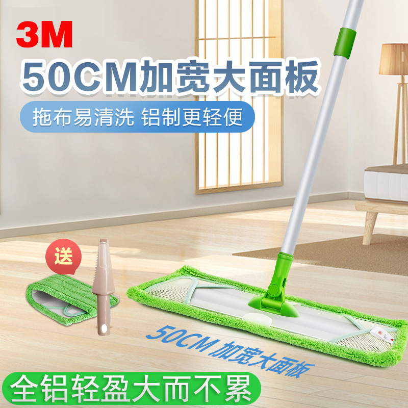 3m Scotch-Brite Large Aluminum Flat Mop for Home Use, Dust Pusher, One-Sweep Clean Mop, Magic Mop for Dry and Wet Use, Wood Floor Mop