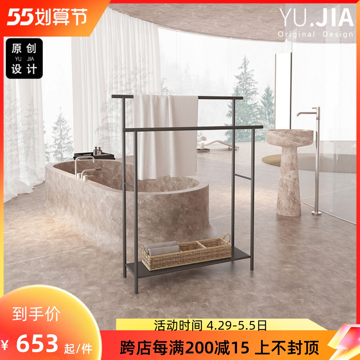 Nordic bathrooms perforated hair towels rack floor bath towels Shelf Shelf Makeup room Double-lever bath towel rack light lavish