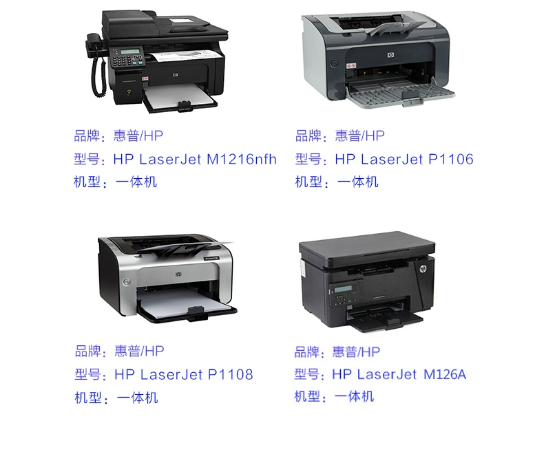 Yakule áp dụng hộp mực hp / HP cc388a hộp mực 88A hp p1007 hộp mực p1106 p1008 hộp mực HP P1108 hộp mực máy in LaserJet - Hộp mực