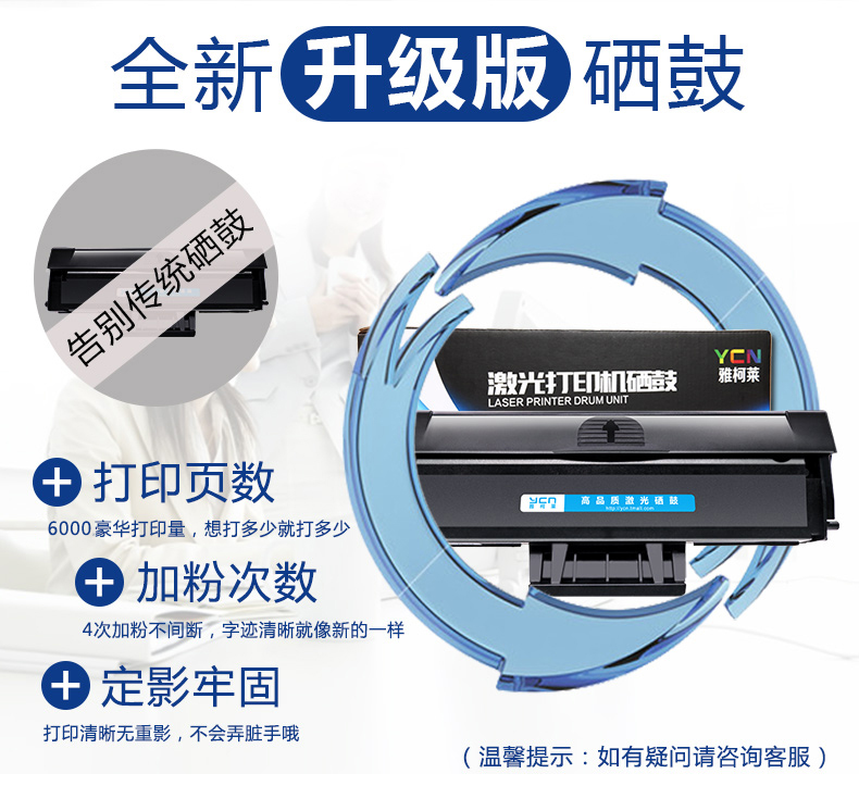 Yakolaishi Samsung scx-3401fh hộp mực 3405f 3401 ML2165W hộp mực máy in ML2161 - Hộp mực