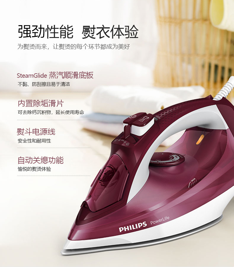 Bàn ủi điện gia dụng Philips bàn ủi hơi nước nhỏ cầm tay nhỏ cầm tay công suất cao máy ủi quần áo nhỏ giọt máy là quần áo