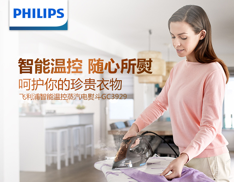bàn là mini Bàn ủi điện gia dụng Philips cầm tay bằng sắt cầm tay GC3929 bàn ủi kiểu cũ ủi phẳng nhỏ - Điện sắt bàn là mini du lịch