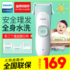 Машинка для стрижки/триммер Младенца Philips парикмахерская