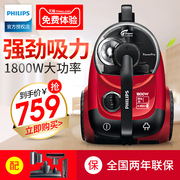 robot hút bụi bosch Máy hút bụi Philips FC8760 nhà công suất cao hút cầm tay ngang mạnh mẽ Máy hút bụi xe nhỏ máy hút bụi mediamart