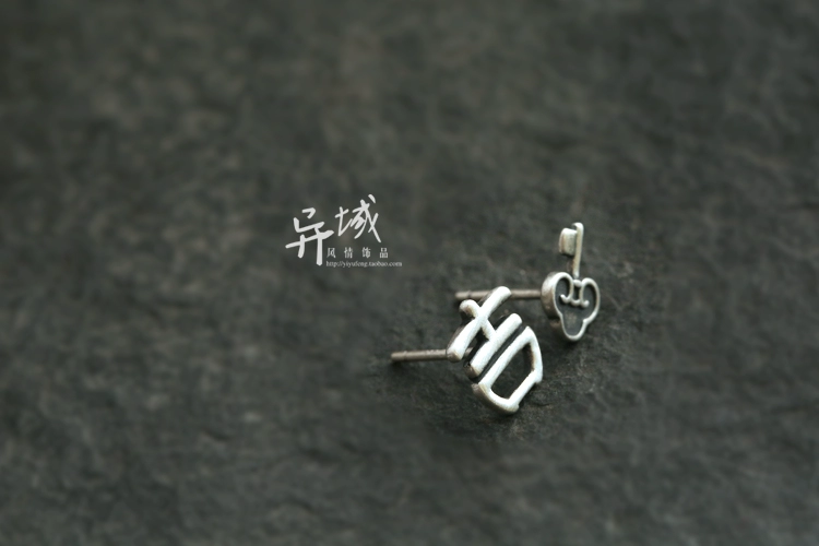 【Vạn tuế. 】 Bạc Thái 925 sterling bạc thủ công trang sức mờ văn bản bông tai nữ cổ điển mơ ước - Vòng đeo tay Cuff