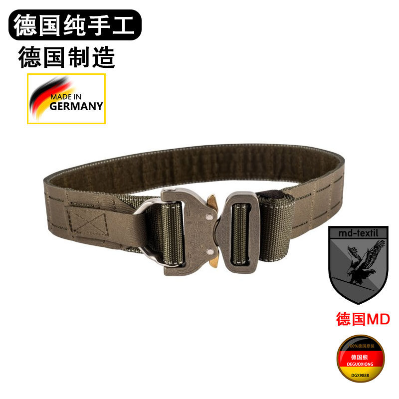坚韧耐用，战术出勤新选择🛡️ MD战术出勤腰带德国制造-战术腰带-淘宝