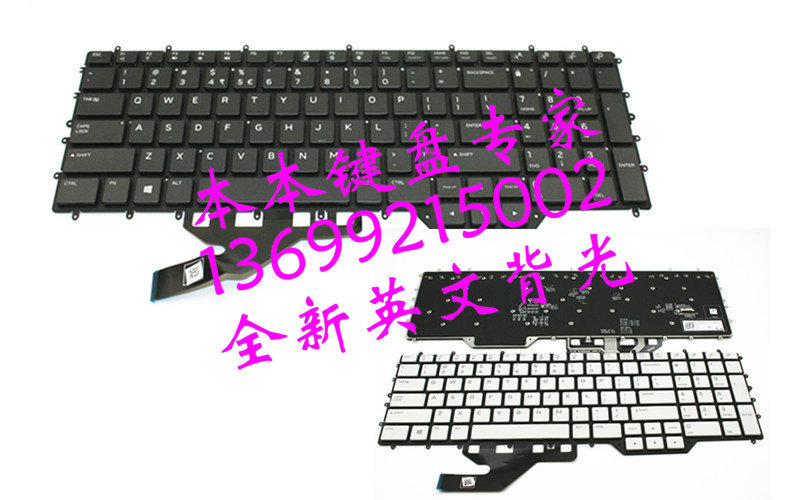 Dell Alienware M15 R2 R3 R4 M17 R2 R3 R4 17R2 P41E P45E Backlit Keyboard Dell Alienware M15 R2 R3 R4 M17 R2 R3 R4 17R2 P41E P45E Backlit Keyboard