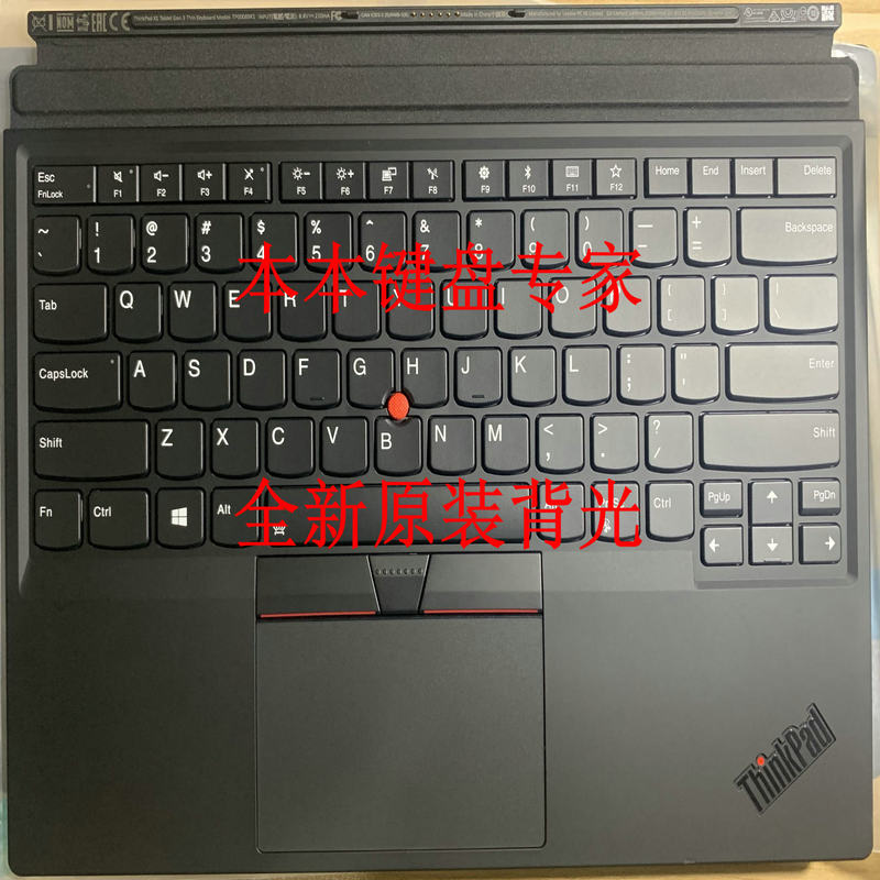 Suitable for ThinkPad X1 Tablet Gen2 Gen3 2016 2017 2018 Backlit Keyboard