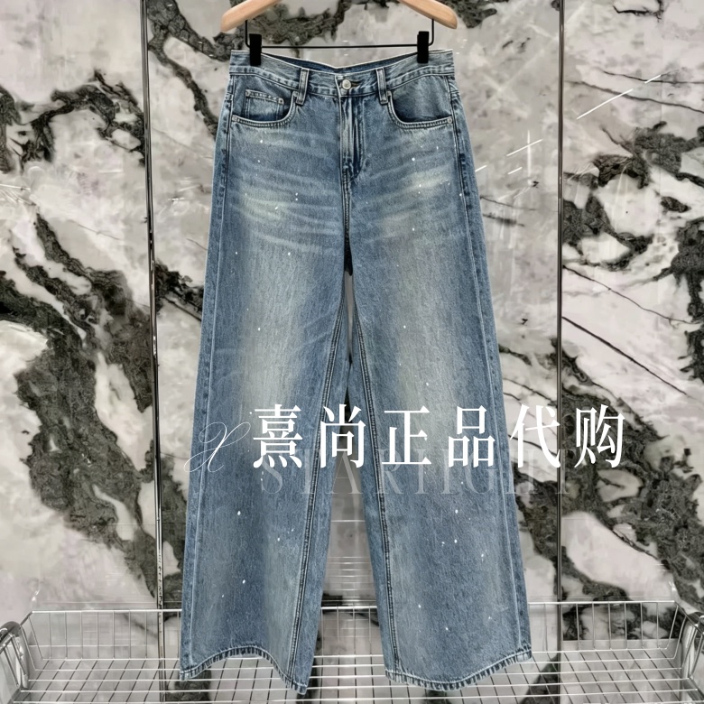 45% off Mbf2Jen016 Original 1299 Triple Crown Store Genuine Product 2026 Summer Model 5B Splatter-Ink Denim Jeans