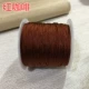 Красный кофейный цвет One Price 6 акций