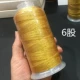 6 нитей большой скрученной золотой проволоки.