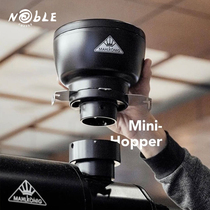 Mahlkonig Mehdi EK43 EK43S small bean hamlet