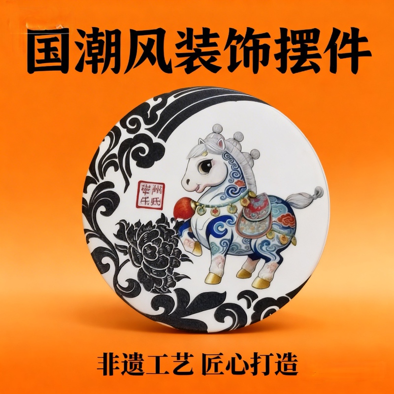 Magnetic Kiln Porcelain Tea Mat Coaster Ceramic Hand-Painted Peony Entwined with Branches Red and Green Color Pattern Creative Cultural and Creative Products Hebei Pengcheng Magnetic Kiln Porcelain Tea Mat Coaster Ceramic Hand-Painted Peony Entwined with Branches Red and Green Color Pattern Creative Cultural and Creative Products Hebei Pengcheng
