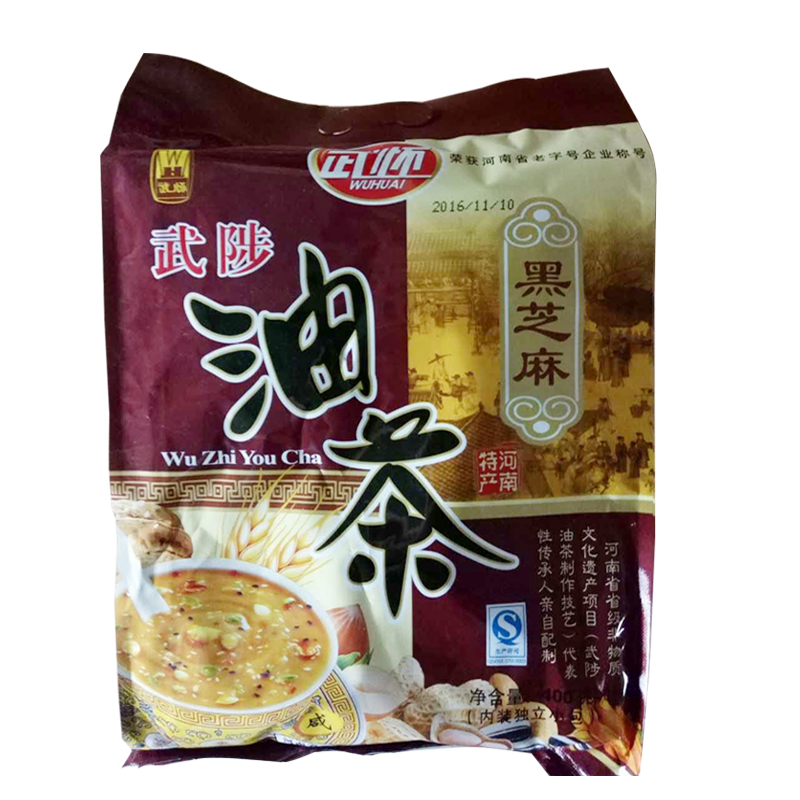 Henan Special Birth Wuzhi Truffle Wuzhi Oil Tea 400 gr Black Sesame Lift Grade Version Packaging Quick Food Breakfast Salty Oil Tea