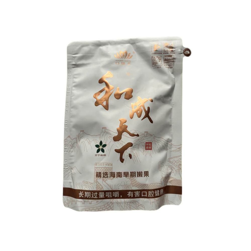 要洽佬湖南槟榔批发的LOGO