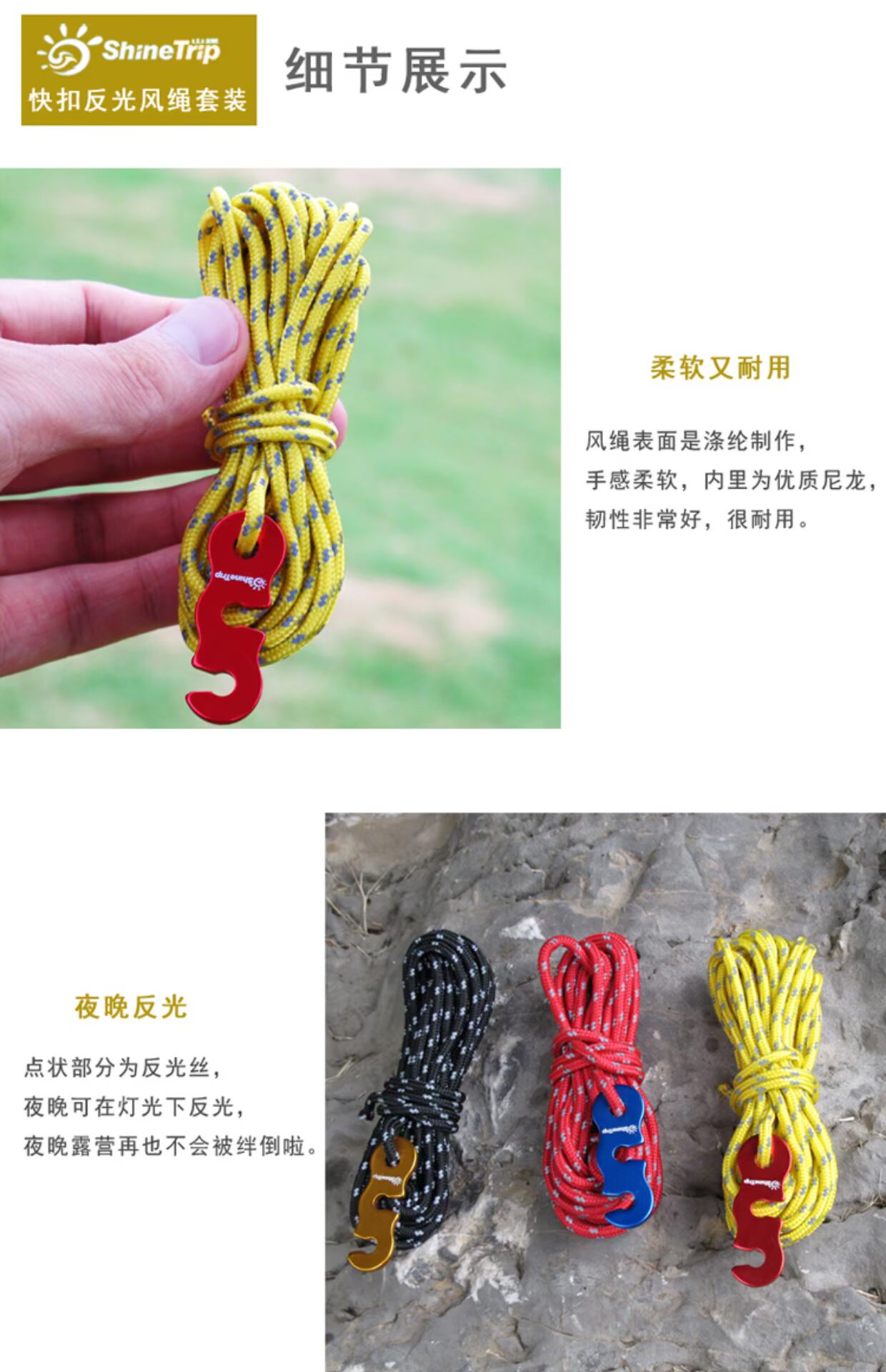Núi vui vẻ cắm trại ngoài trời 3 mm lều tán gió Dây thừng ba màu tùy chọn phản chiếu nhanh khóa dây gió 16 m lều dây - Lều / mái hiên / phụ kiện lều đèn treo lều cắm trại