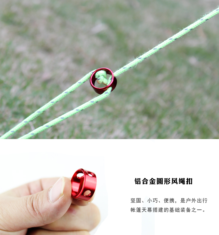 Cắm trại ngoài trời lều bầu trời phụ kiện màn hình vòng gió dây khóa dừng cố định khóa trượt vòng điều khiển vòng đỏ đen lều cắm trại 2 người