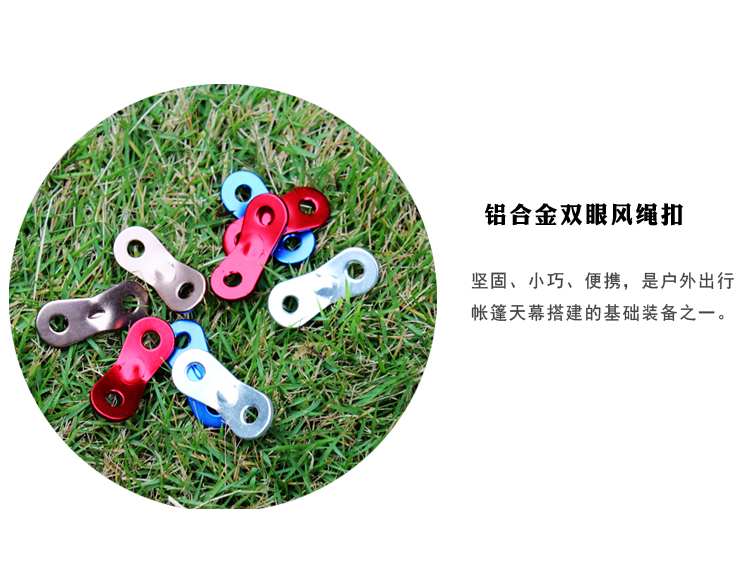 Cắm trại ngoài trời lều gió dây khóa mắt hai mắt nhôm ô dây khóa tán kéo dây phụ kiện dừng mảnh lều phượt