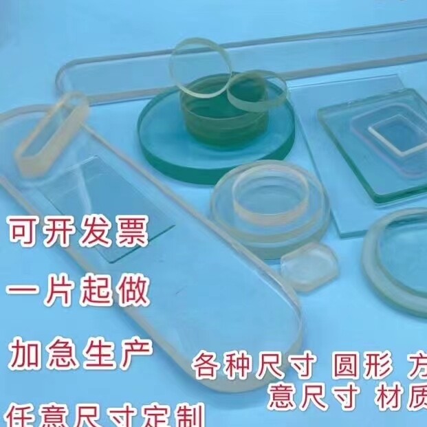 苏叶玻璃