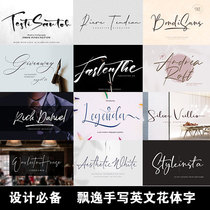 Combination PS elegant handwriting art flower body word LOGO watermark poster art flat font library design material mac