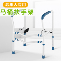 Toilet armrest frame elderly safety armrest get up help rack bathroom toilet non-slip handrail no punching
