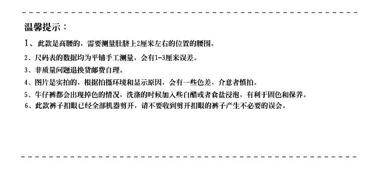 Jeans en coton pour Quatre saisons - Ref 1461044 Image 6