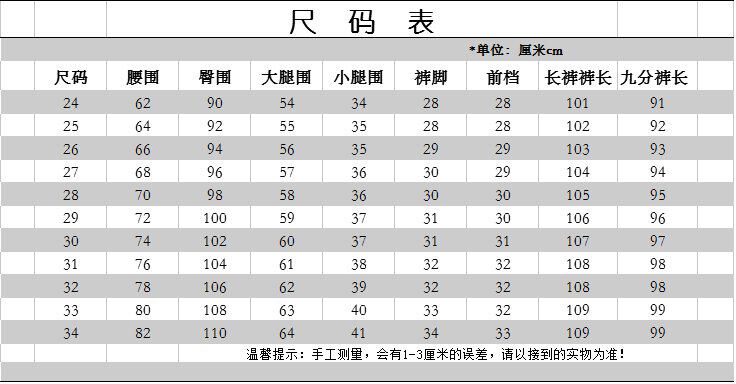 Jeans en coton pour Quatre saisons - Ref 1461044 Image 8