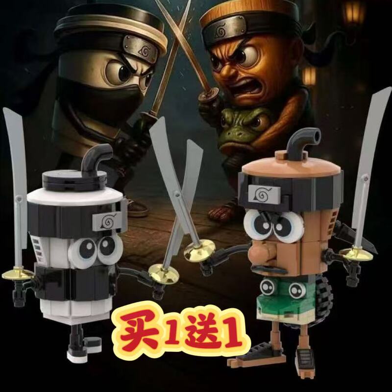 Ai Mountain and Sea Classic American Tungsahur Wooden Stick Frog Ninja Cappuccino Fusion Monster Building Block Toy 6