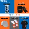 ODEA ODEA Tennis new sports suit Tennis suit Sports socks Tennis towel Sports wrist cap