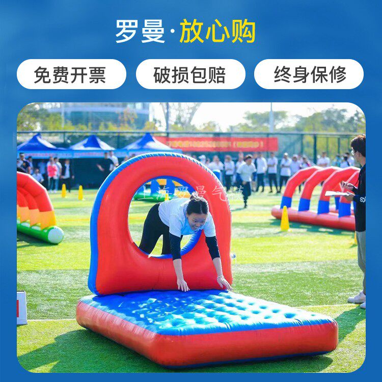 趣味运动会道具体智能户外拓展团建游戏器材跨栏充气障碍四件套:燃爆全场的团队神器来了!🔥-感统训练器材-淘宝好物网