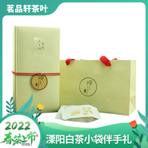 2022 new tea green tea Changzhou Liyang special production Tianmu Lake Baitea Ming Former new tea small bag accompanied by tea ceremony