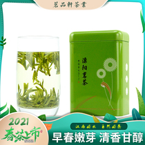 2021 New Tea Tianmu Lake Green Tea Early Spring before Ming Super Liyang Cuibo Nanshan Shoumei 100g