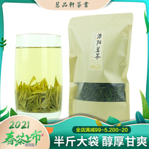 2021 New Tea Tianmu Lake Green Tea Liyang Cuibai Nanshan Shoumei Affordable Rations Bagged Tea 250g