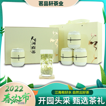 2022 New green tea Liyang Tianmu Lake Baitea Kaiyuan Head Picking 250 gr High-end Porcelain Pot Tea Ceremony