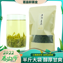 2022 new tea Tianmu Lake Green tea Liyang Cuibai Nanshan Shoumei Affordable Rations Bagged Tea 250g