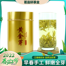 2022 New Tea Green Tea Tianmu Lake White Tea Gold Bud Gold White Tea Early Spring Special Class 50 gr 