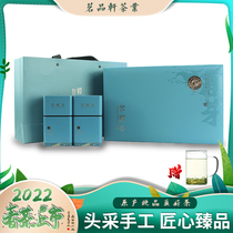 2022 New green tea Origin Taihu Bite Spring Early spring Early spring Head of the Green Shoots 250g Lilly Box Courtesy Kit