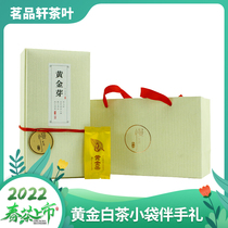 2022 New green tea Changzhou Special production Liyang Tianmu Lake Gold Golden White Tea Independent Pouch Companion Gift Box