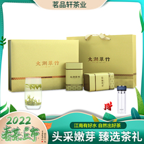 2022 new tea Wuxi special production green tea Taihu Cuanet Tongue Clear Front Special Class 250g Send Tea Cup
