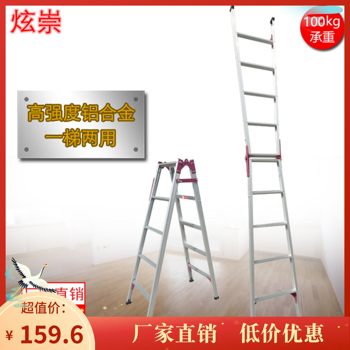 1 5 meters straight horse dual-purpose ladder telescopic ladder portable ladder thickened herringbone ladder home safety ladder folding ladder
