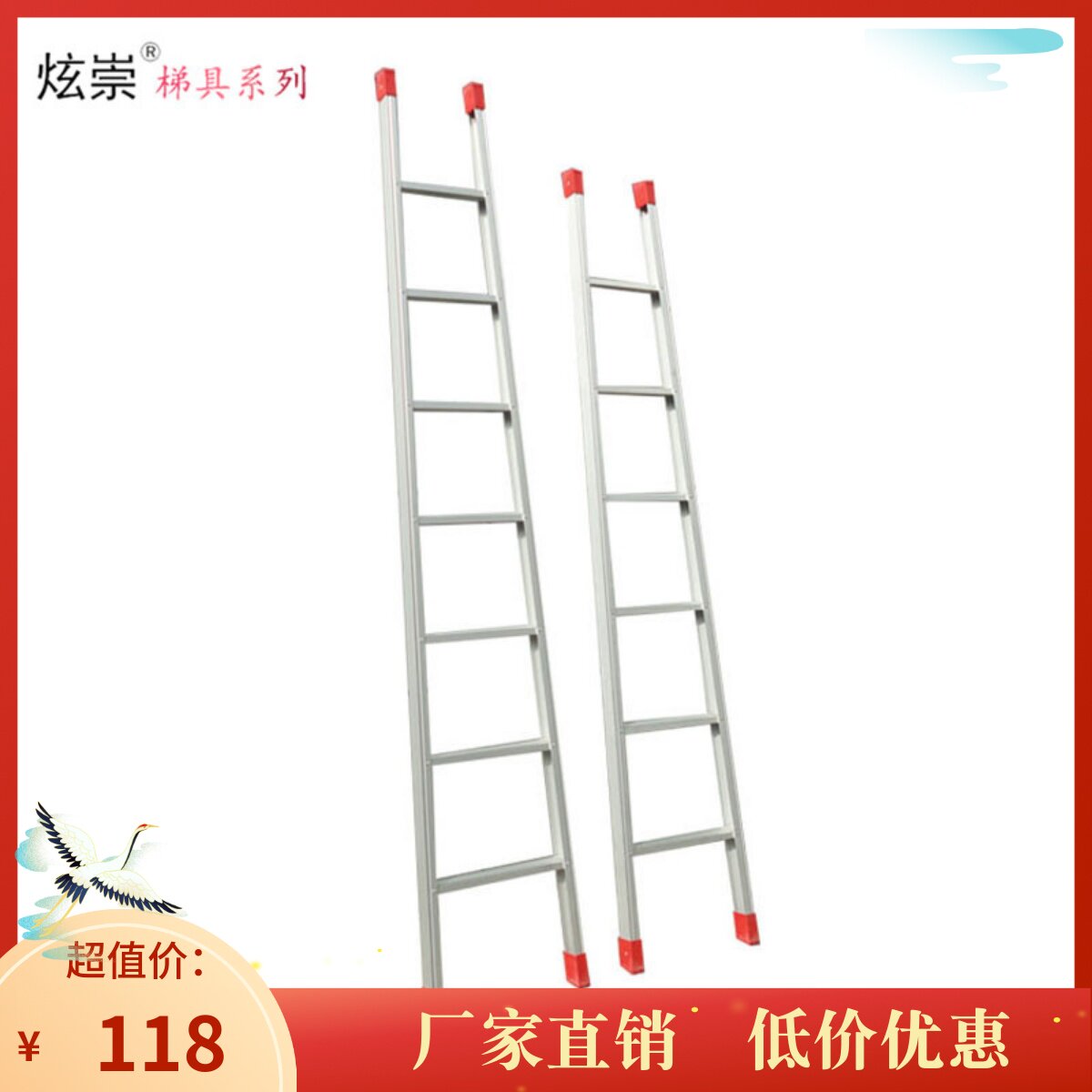 Hyun Chong ladder 2 m 2 3 m 2 5 m 3 m single straight ladder thickened safety aluminum ladder home folding ladder attic stairs