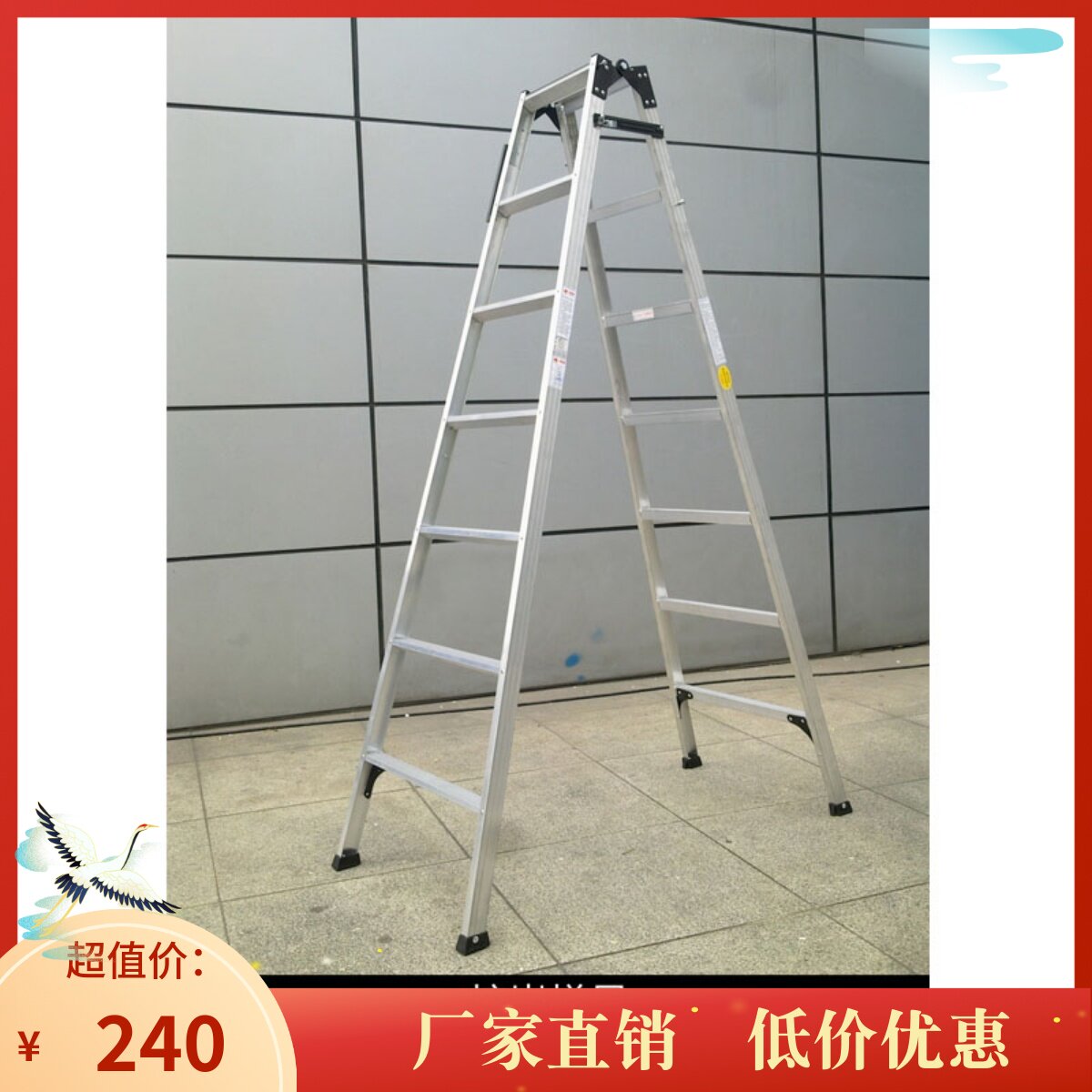 Xuan Chong ladder 1 2 meters 1 5 meters 1 8 meters straight horse dual-use ladder (aluminum welding) telescopic ladder portable ladder household ladder